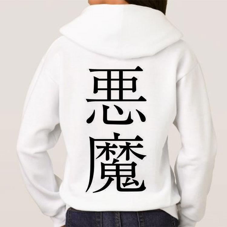 Kapşonlu Cepli ve İpli Beyaz Sweatshirt - Görsel 5